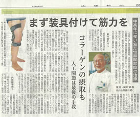 山陽新聞